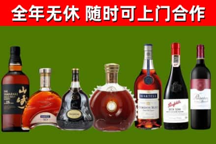 青市回收红酒