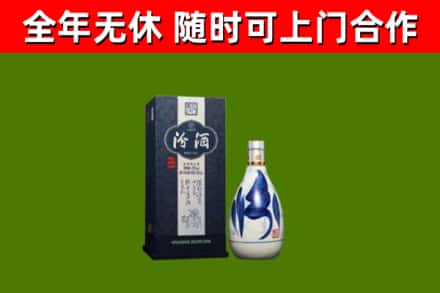 青市烟酒回收汾酒.jpg