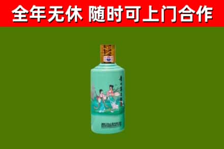 青市烟酒回收24节气茅台酒.jpg