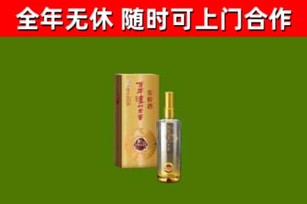 青市烟酒回收百年泸州.jpg