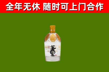 青市烟酒回收董酒.jpg