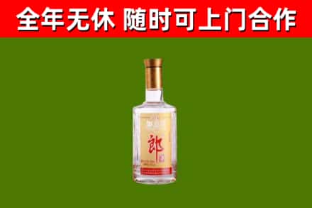 青市回收郎酒