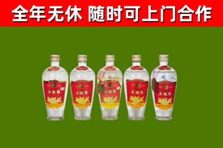 青市回收老五粮液