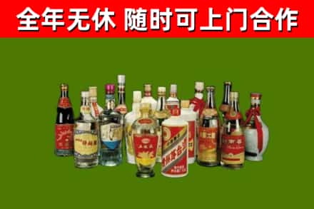 青市回收白酒