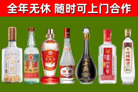 青市回收名酒