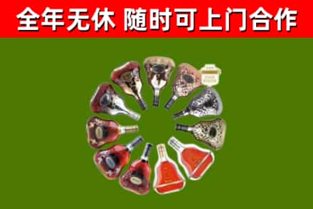 青市回收XO